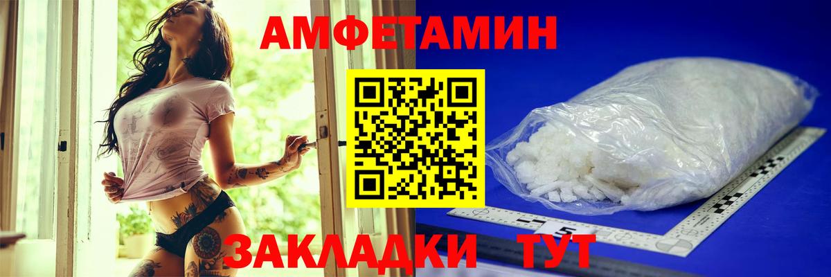 Amphetamine VHQ Магнитогорск
