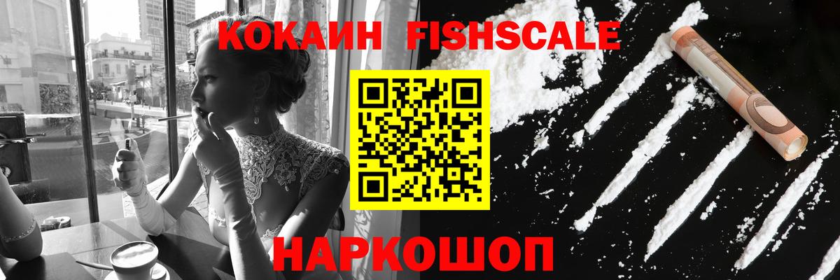 КОКАИН Перу Магнитогорск