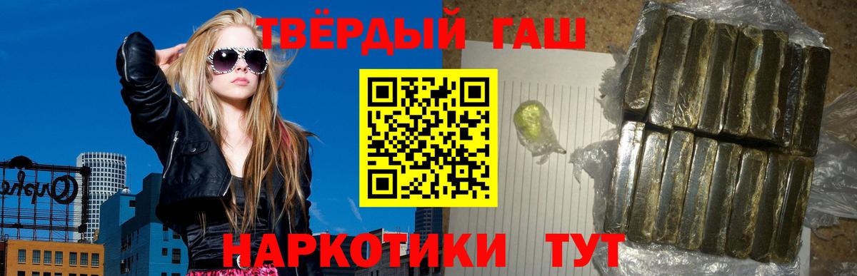 Гашиш ice o lator  Вход с VPN  ГАШ хэш  Магнитогорск 