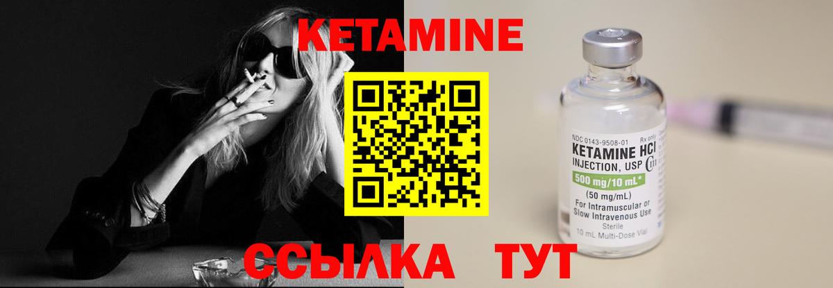 Кетамин ketamine  КЕТАМИН ketamine  Вход с VPN  OMG ONION  Магнитогорск 