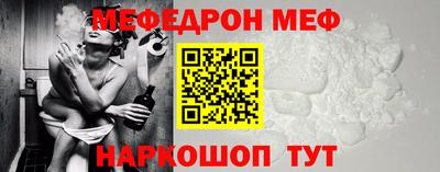 молекула духа Заволжье