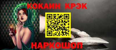 молекула духа Заволжье