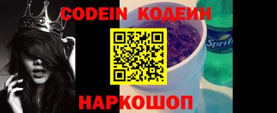 молекула духа Заволжье