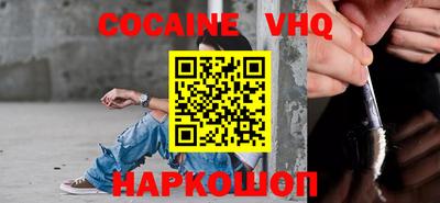 прущие крисы Жуковский