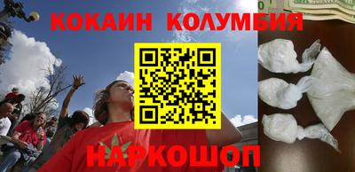 прущие крисы Жуковский