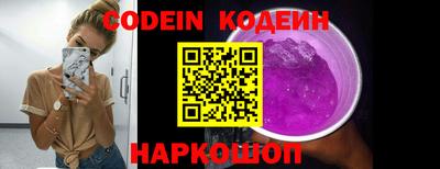 молекула духа Заволжье