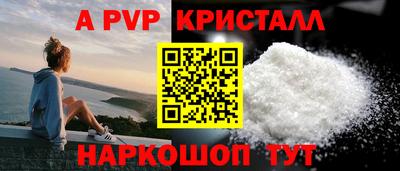 молекула духа Заволжье