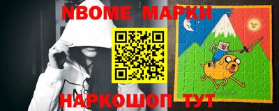 молекула духа Заволжье