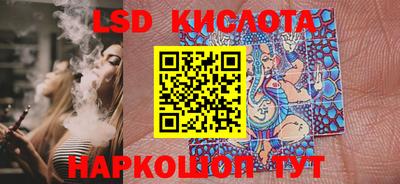 молекула духа Заволжье
