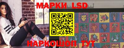 молекула духа Заволжье