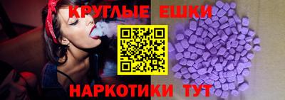 молекула духа Заволжье