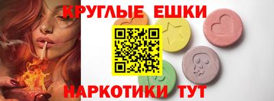 молекула духа Заволжье