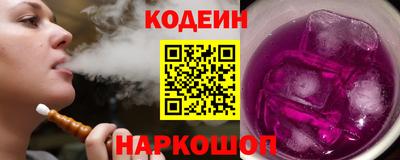 альфа пвп Заводоуковск