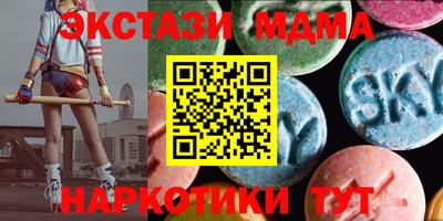 альфа пвп Заводоуковск