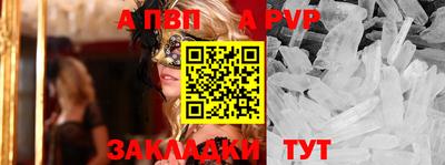 прущие крисы Жуковский