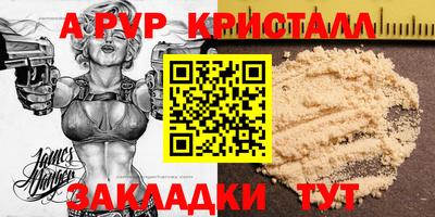 прущие крисы Жуковский