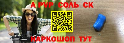 молекула духа Заволжье