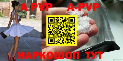 прущие крисы Жуковский