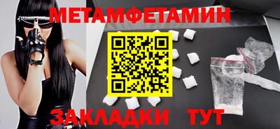 прущие крисы Жуковский