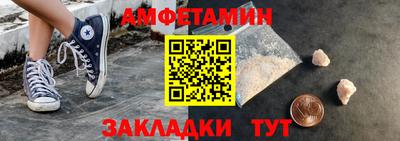 молекула духа Заволжье