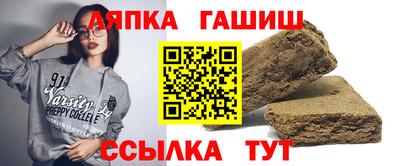 альфа пвп Заводоуковск