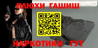 молекула духа Заволжье