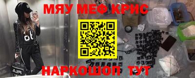 прущие крисы Жуковский