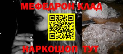 молекула духа Заволжье