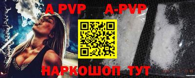 молекула духа Заволжье