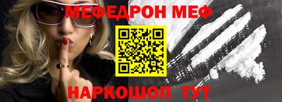 молекула духа Заволжье