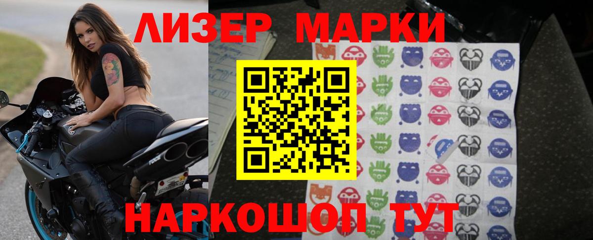 ЛСД экстази кислота Магнитогорск