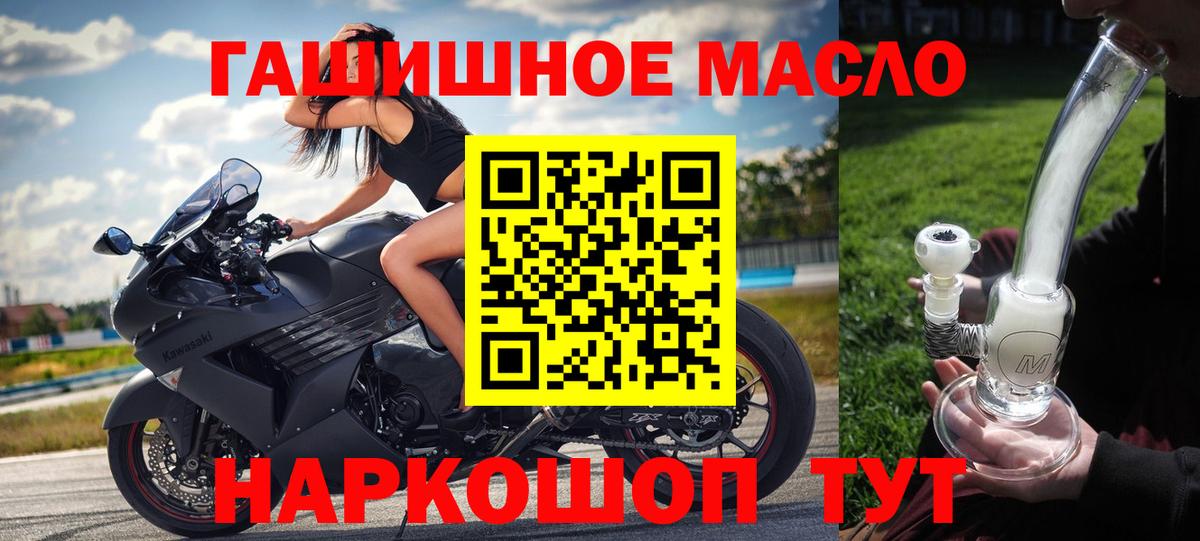 ТГК жижа Магнитогорск